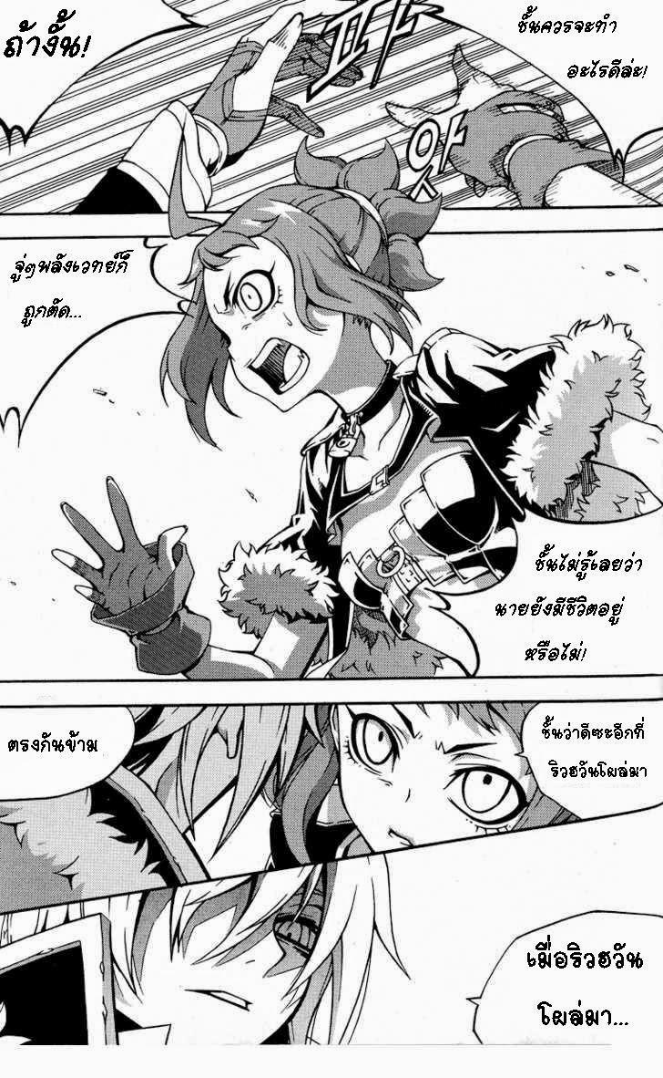 Manga-lc-com อ่านมังงะ อ่านการ์ตูน ออนไลน์ ฟรี WITCH HUNTER ตอนที่ 1 2 3 4 5 6 7 8 9 10 11 12 13 14 ฟรี ไม่มีโฆษณา Manga-lc - อ่าน มังงะ อ่าน การ์ตูน ออนไลน์ อ่านมังงะ ฟรี