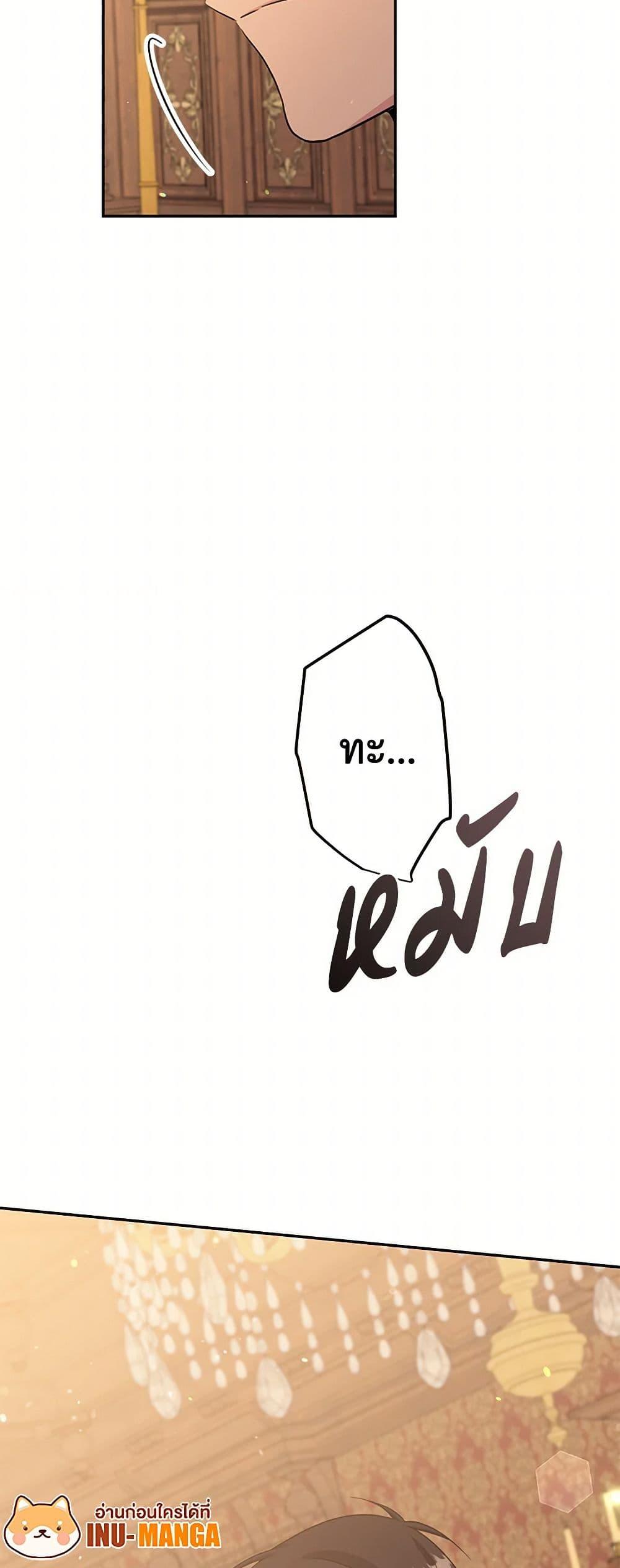 Manga-lc-com อ่านมังงะ อ่านการ์ตูน ออนไลน์ ฟรี My Goal is to Live a Long ตอนที่ 1 2 3 4 5 6 7 8 9 10 11 12 13 14 ฟรี ไม่มีโฆษณา Manga-lc - อ่าน มังงะ อ่าน การ์ตูน ออนไลน์ อ่านมังงะ ฟรี