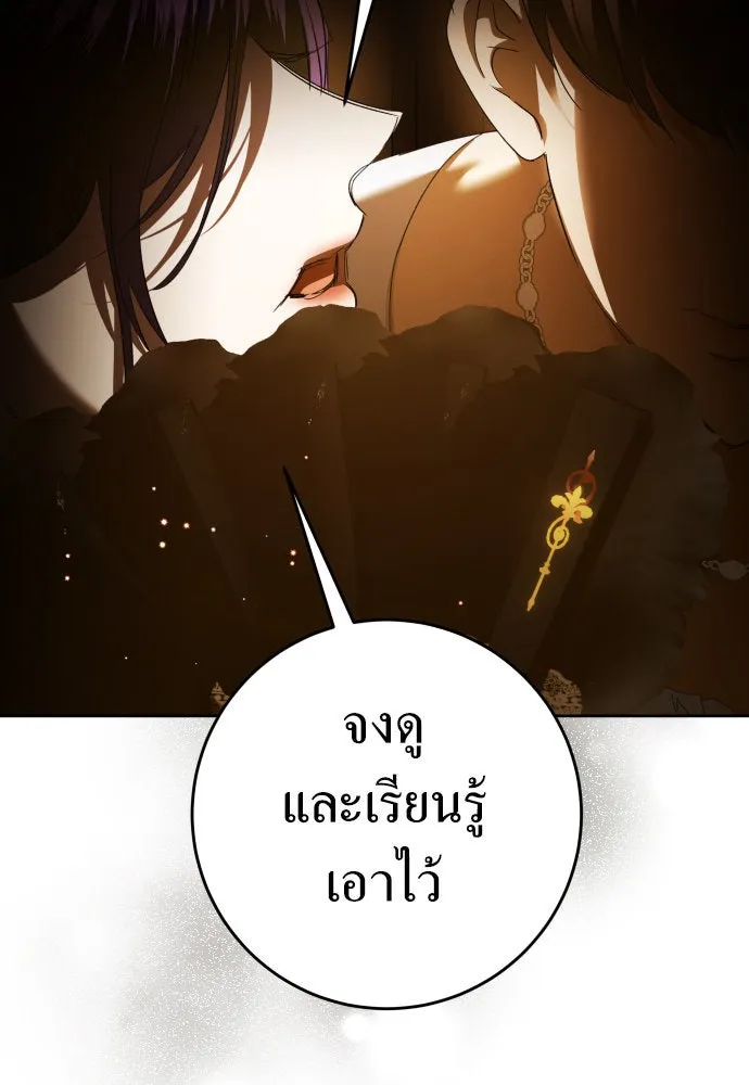 ชิงชีวิตพลิกลิขิตชะตา ตอนที่ 242. นกต่อ(2) รูปที่ 119