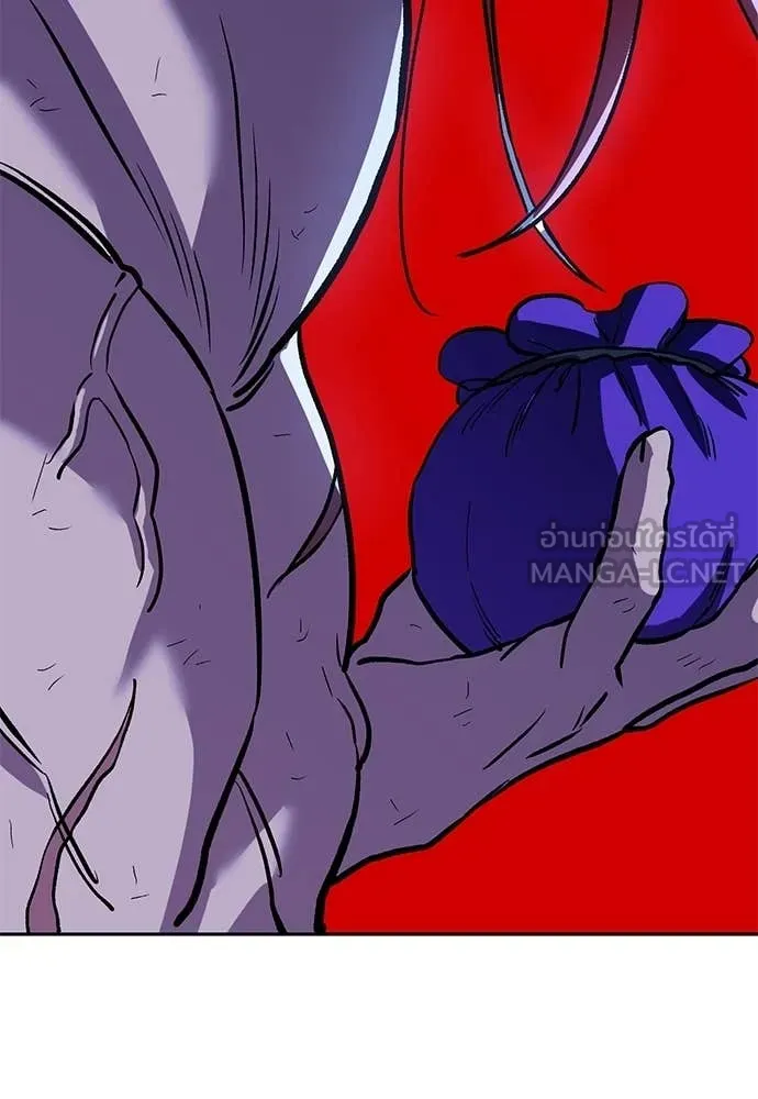 เรียกฉันว่าพระเจ้า ตอนที่ 83 รูปที่ 7