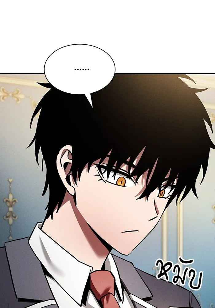 นักดาบอัจฉริยะจากอะคาเดมี ตอนที่ 19 รูปที่ 32