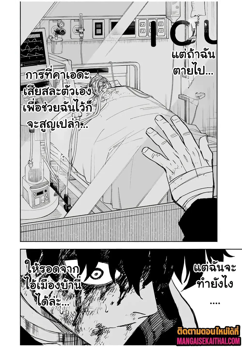 Manga-lc-com อ่านมังงะ อ่านการ์ตูน ออนไลน์ ฟรี Prisoners of Twilight-Town ตอนที่ 1 2 3 4 5 6 7 8 9 10 11 12 13 14 ฟรี ไม่มีโฆษณา Manga-lc - อ่าน มังงะ อ่าน การ์ตูน ออนไลน์ อ่านมังงะ ฟรี