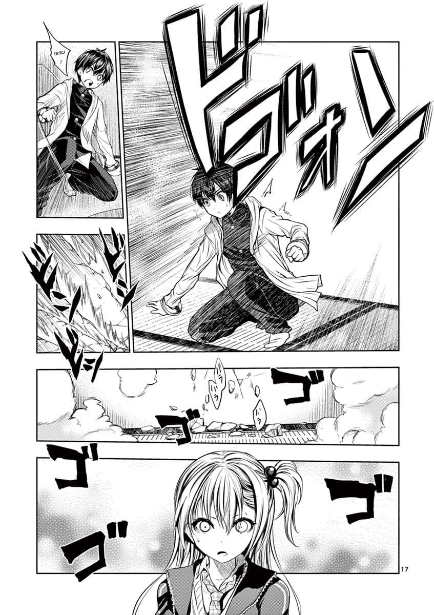 Manga-lc-com อ่านมังงะ อ่านการ์ตูน ออนไลน์ ฟรี Battle in 5 Seconds After Meeting ตอนที่ 1 2 3 4 5 6 7 8 9 10 11 12 13 14 ฟรี ไม่มีโฆษณา Manga-lc - อ่าน มังงะ อ่าน การ์ตูน ออนไลน์ อ่านมังงะ ฟรี