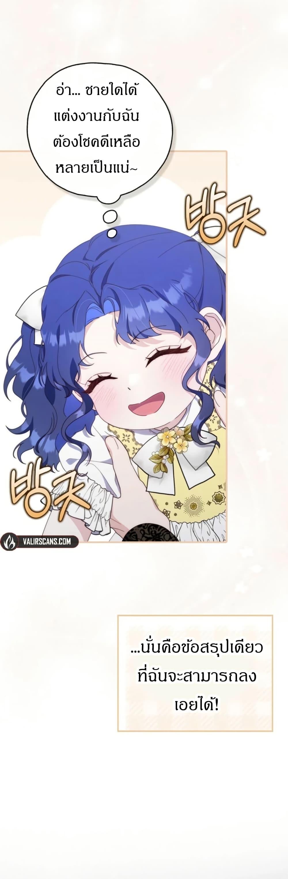 Manga-lc-com อ่านมังงะ อ่านการ์ตูน ออนไลน์ ฟรี My First Time as a Mother ตอนที่ 1 2 3 4 5 6 7 8 9 10 11 12 13 14 ฟรี ไม่มีโฆษณา Manga-lc - อ่าน มังงะ อ่าน การ์ตูน ออนไลน์ อ่านมังงะ ฟรี