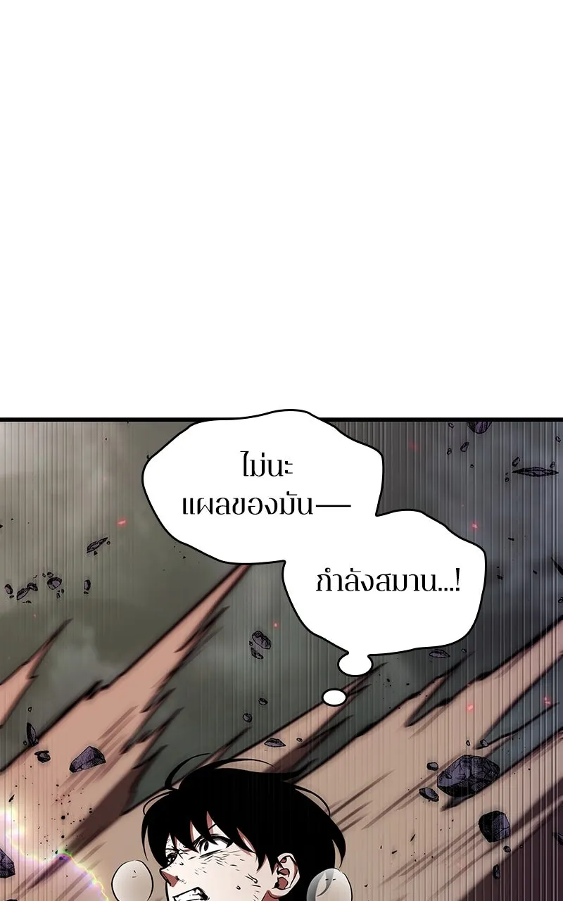 Omniscient Reader อ่านชะตาวันสิ้นโลก ตอนที่ 34 สิ่งที่กินไม่ได้ (2) รูปที่ 35