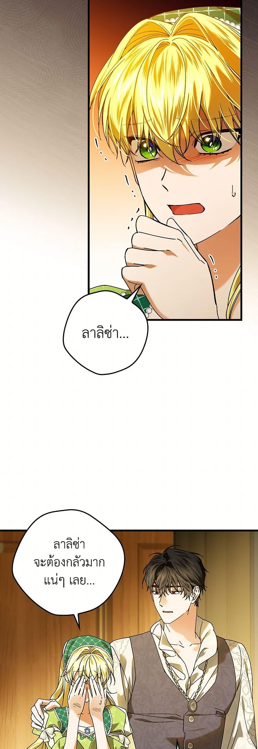 Manga-lc-com อ่านมังงะ อ่านการ์ตูน ออนไลน์ ฟรี The Perfect Plan for a Fairy-Tale Ending ตอนที่ 1 2 3 4 5 6 7 8 9 10 11 12 13 14 ฟรี ไม่มีโฆษณา Manga-lc - อ่าน มังงะ อ่าน การ์ตูน ออนไลน์ อ่านมังงะ ฟรี