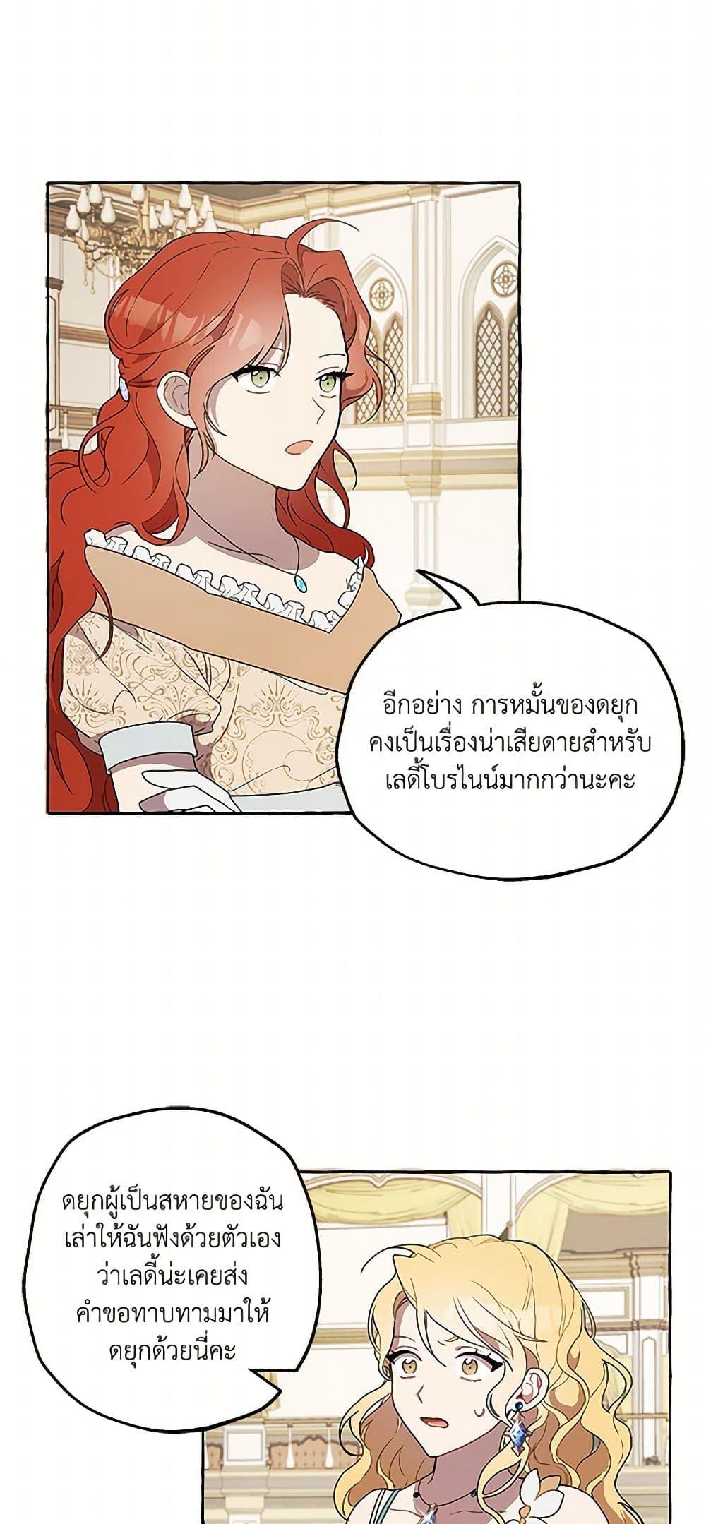 Manga-lc-com อ่านมังงะ อ่านการ์ตูน ออนไลน์ ฟรี It Was All a Mistake ตอนที่ 1 2 3 4 5 6 7 8 9 10 11 12 13 14 ฟรี ไม่มีโฆษณา Manga-lc - อ่าน มังงะ อ่าน การ์ตูน ออนไลน์ อ่านมังงะ ฟรี