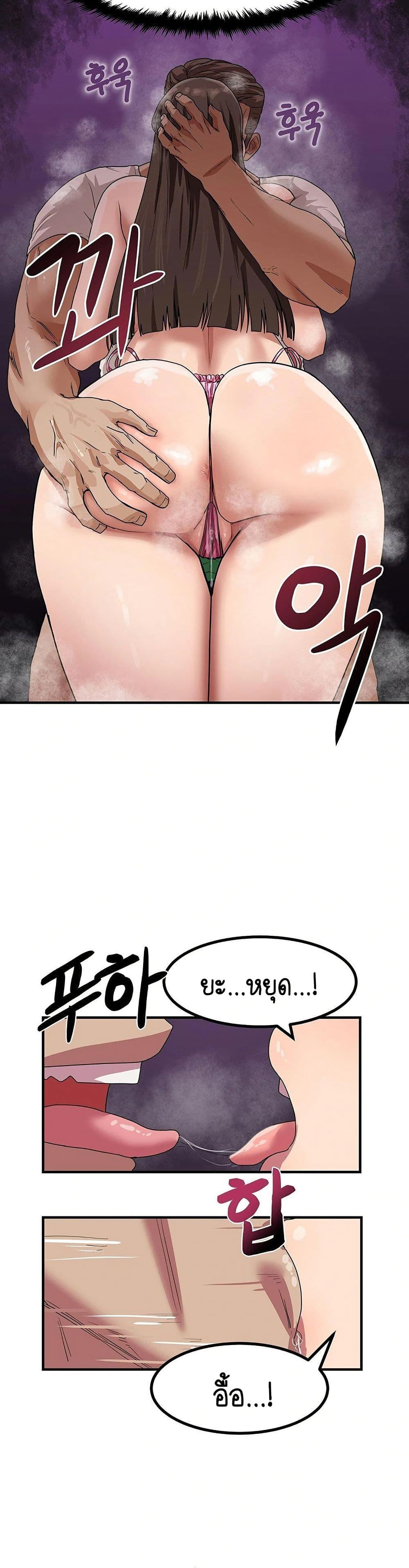 Doujin-Lc- อ่าน โดจิน มังฮวา เกาหลี ญี่ปุ่น จีน แปลไทย I Ended Up Climaxing ตอนที่ 1 2 3 4 5 6 7 8 9 10 11 12 13 14 ฟรี ไม่มีโฆษณา อ่าน โดจิน Manhwa เกาหลี ญี่ปุ่น จีน เรามีครบ คัดมาให้เน้นๆ โดจิน 18+ รับประกันความฟินโดย  Doujin Lc