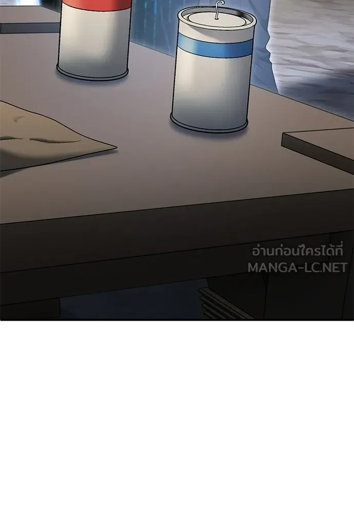 ผู้เชี่ยวชาญวันสิ้นโลก ตอนที่ 5 รูปที่ 129