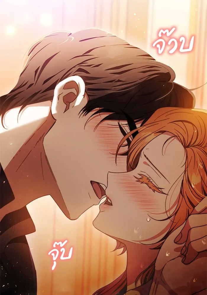 ย้อนเวลาพลิกชะตาทายาท ตอนที่ 23 รูปที่ 65