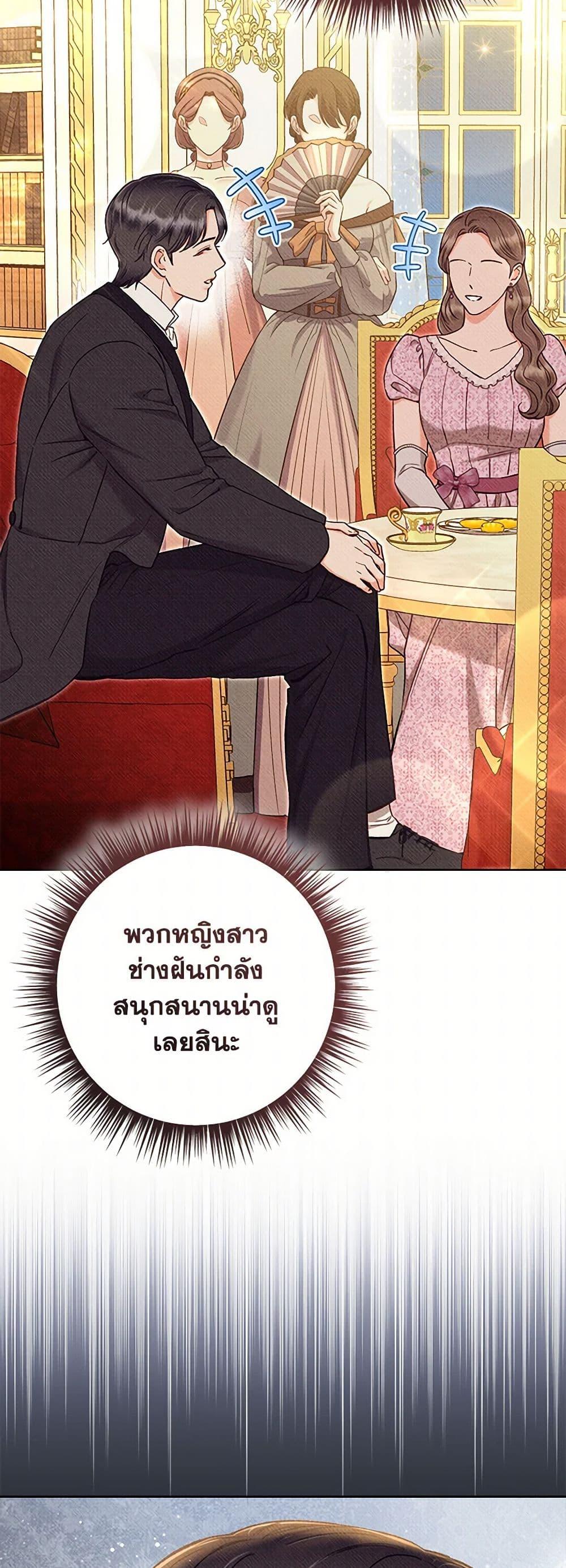 Manga-lc-com อ่านมังงะ อ่านการ์ตูน ออนไลน์ ฟรี Dear My Rude Darling With Multiple Personality ตอนที่ 1 2 3 4 5 6 7 8 9 10 11 12 13 14 ฟรี ไม่มีโฆษณา Manga-lc - อ่าน มังงะ อ่าน การ์ตูน ออนไลน์ อ่านมังงะ ฟรี