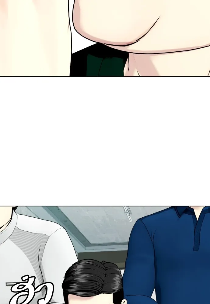 หมาหัวเน่าเก๋าเกินไป ตอนที่ 66 รูปที่ 40