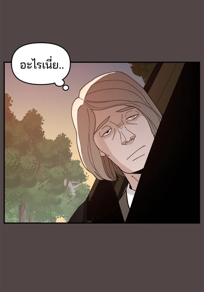 ห้องเรียนสาวแสบ ตอนที่ 75 รูปที่ 32
