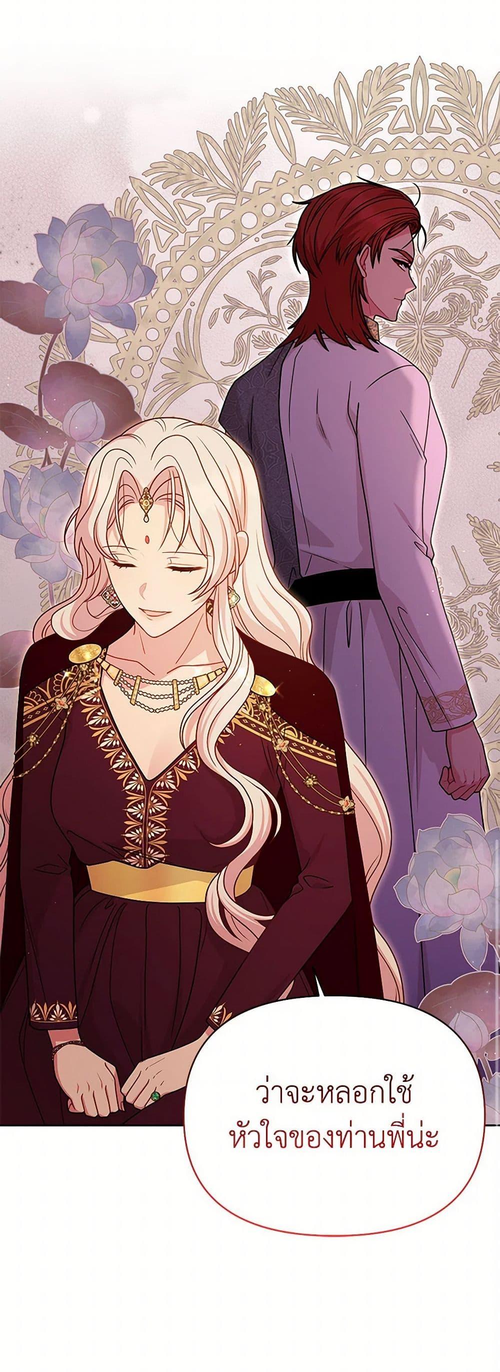 Manga-lc-com อ่านมังงะ อ่านการ์ตูน ออนไลน์ ฟรี My BFF is a Tyrant in Training ตอนที่ 1 2 3 4 5 6 7 8 9 10 11 12 13 14 ฟรี ไม่มีโฆษณา Manga-lc - อ่าน มังงะ อ่าน การ์ตูน ออนไลน์ อ่านมังงะ ฟรี
