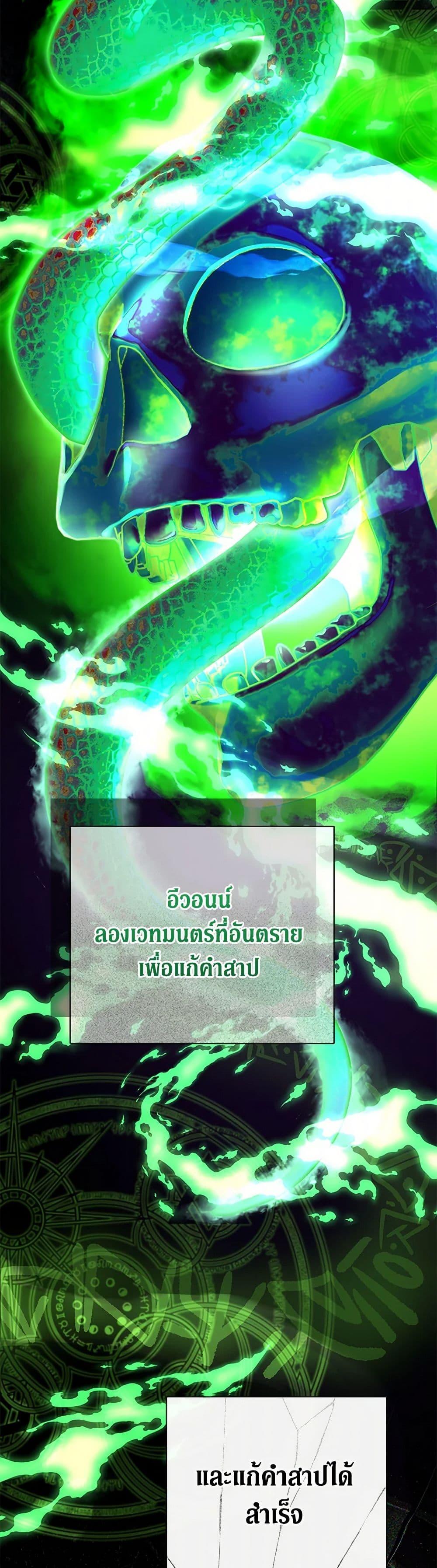 Manga-lc-com อ่านมังงะ อ่านการ์ตูน ออนไลน์ ฟรี The Villain’s Match Is Too Perfect ตอนที่ 1 2 3 4 5 6 7 8 9 10 11 12 13 14 ฟรี ไม่มีโฆษณา Manga-lc - อ่าน มังงะ อ่าน การ์ตูน ออนไลน์ อ่านมังงะ ฟรี