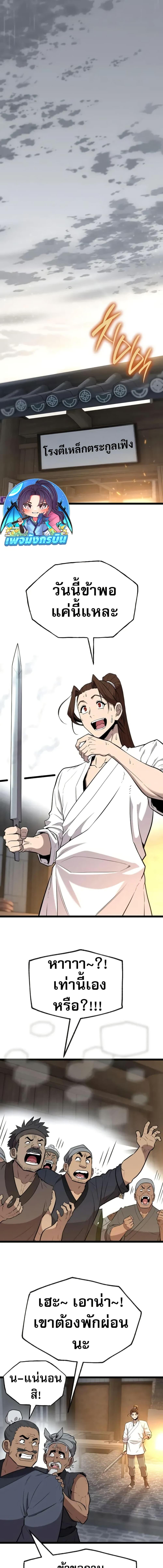 Manga-lc-com อ่านมังงะ อ่านการ์ตูน ออนไลน์ ฟรี Legend of the Tang Clan ตอนที่ 1 2 3 4 5 6 7 8 9 10 11 12 13 14 ฟรี ไม่มีโฆษณา Manga-lc - อ่าน มังงะ อ่าน การ์ตูน ออนไลน์ อ่านมังงะ ฟรี