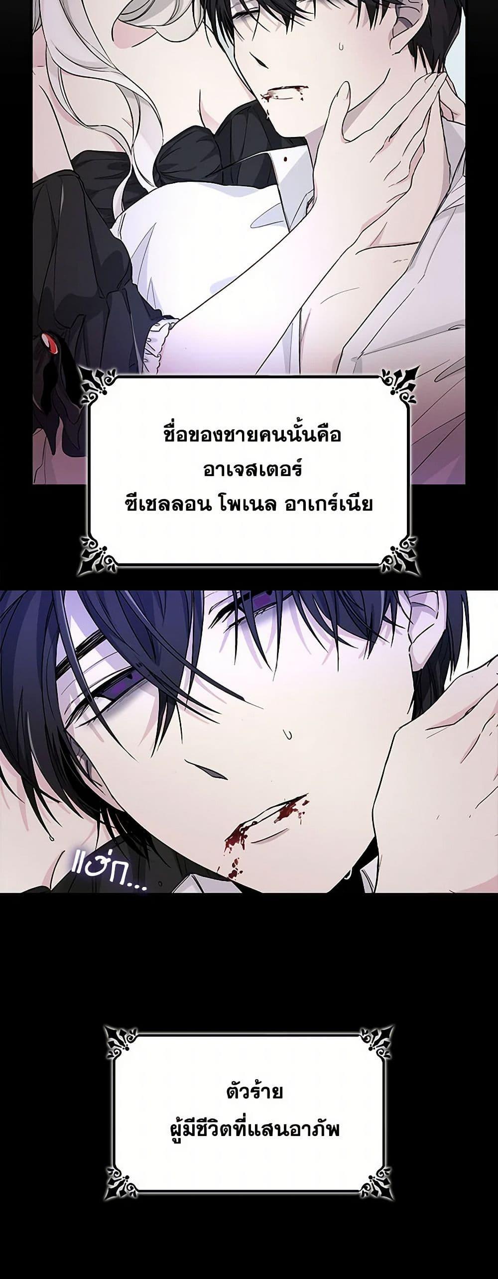 Manga-lc-com อ่านมังงะ อ่านการ์ตูน ออนไลน์ ฟรี Villains Behind the Curtains ตอนที่ 1 2 3 4 5 6 7 8 9 10 11 12 13 14 ฟรี ไม่มีโฆษณา Manga-lc - อ่าน มังงะ อ่าน การ์ตูน ออนไลน์ อ่านมังงะ ฟรี