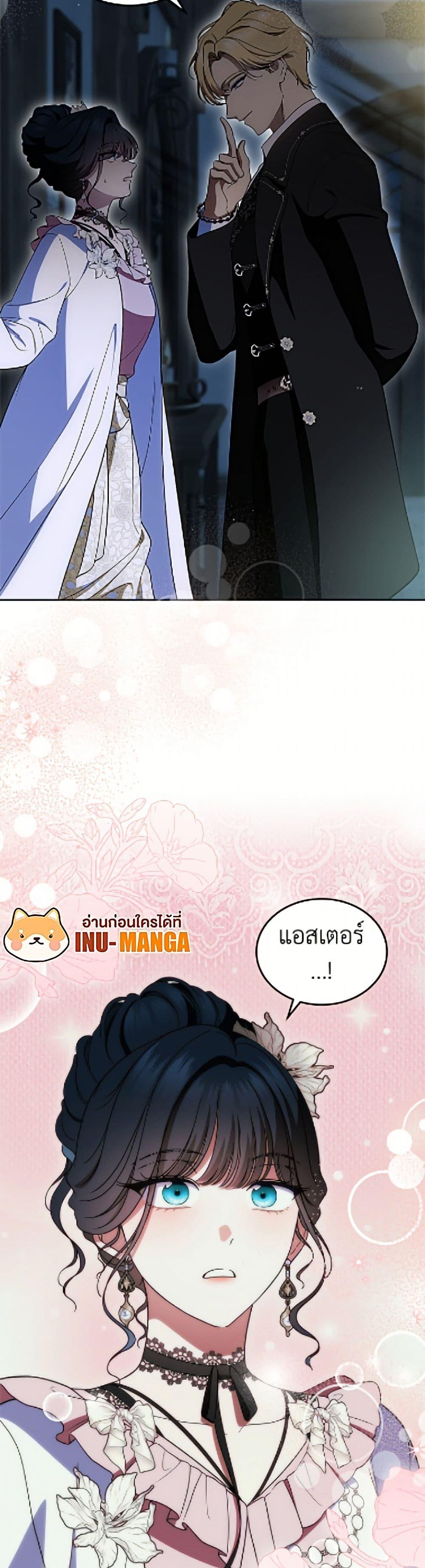 Manga-lc-com อ่านมังงะ อ่านการ์ตูน ออนไลน์ ฟรี I Stole the Heroine’s First Love ตอนที่ 1 2 3 4 5 6 7 8 9 10 11 12 13 14 ฟรี ไม่มีโฆษณา Manga-lc - อ่าน มังงะ อ่าน การ์ตูน ออนไลน์ อ่านมังงะ ฟรี