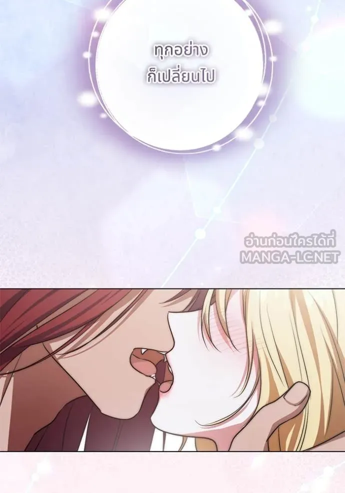 ทางหลุดพ้นของ ตอนที่ 98 รูปที่ 35