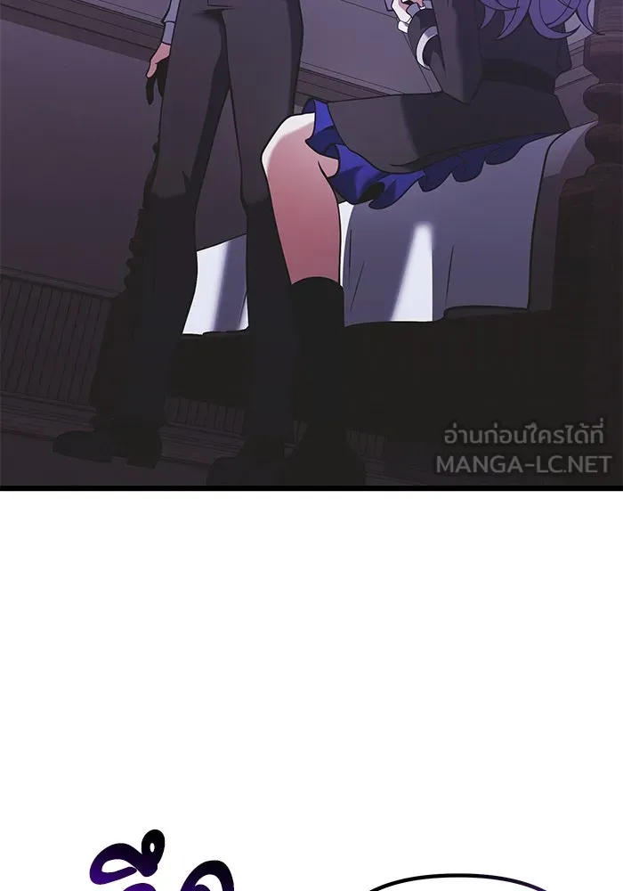 อัศวินดำล่าท้าเวลา ตอนที่ 89 รูปที่ 78