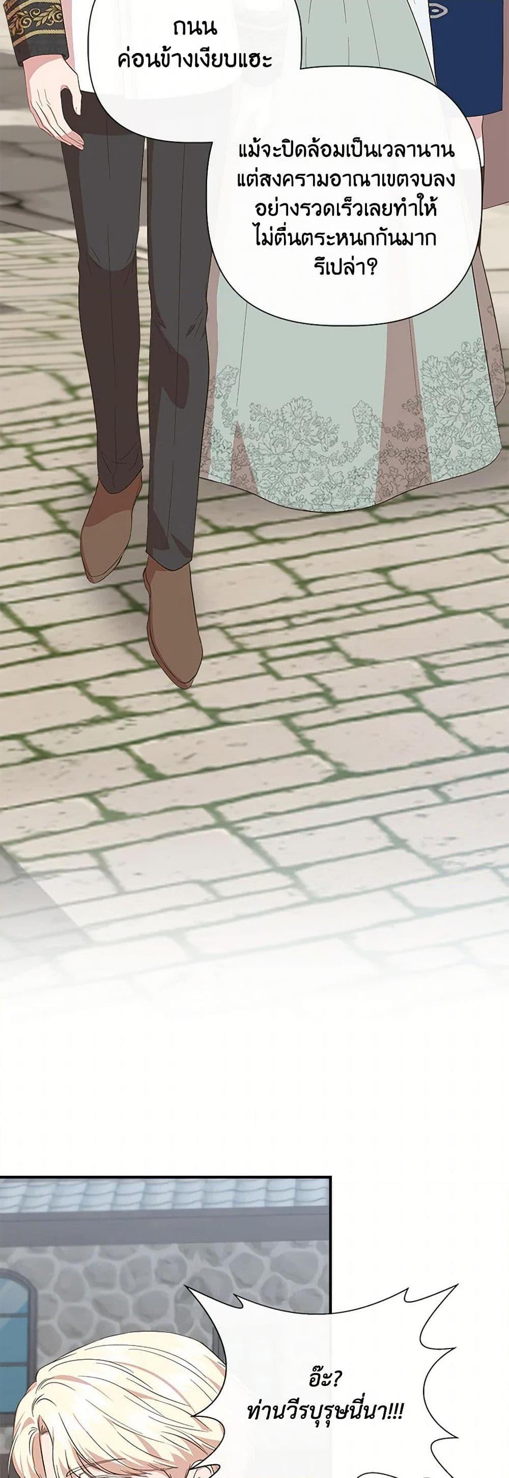 Manga-lc-com อ่านมังงะ อ่านการ์ตูน ออนไลน์ ฟรี I Wasn’t the Cinderella ตอนที่ 1 2 3 4 5 6 7 8 9 10 11 12 13 14 ฟรี ไม่มีโฆษณา Manga-lc - อ่าน มังงะ อ่าน การ์ตูน ออนไลน์ อ่านมังงะ ฟรี