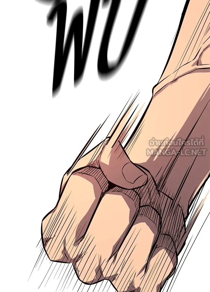 ราชาลานประลอง ตอนที่ 11 รูปที่ 183