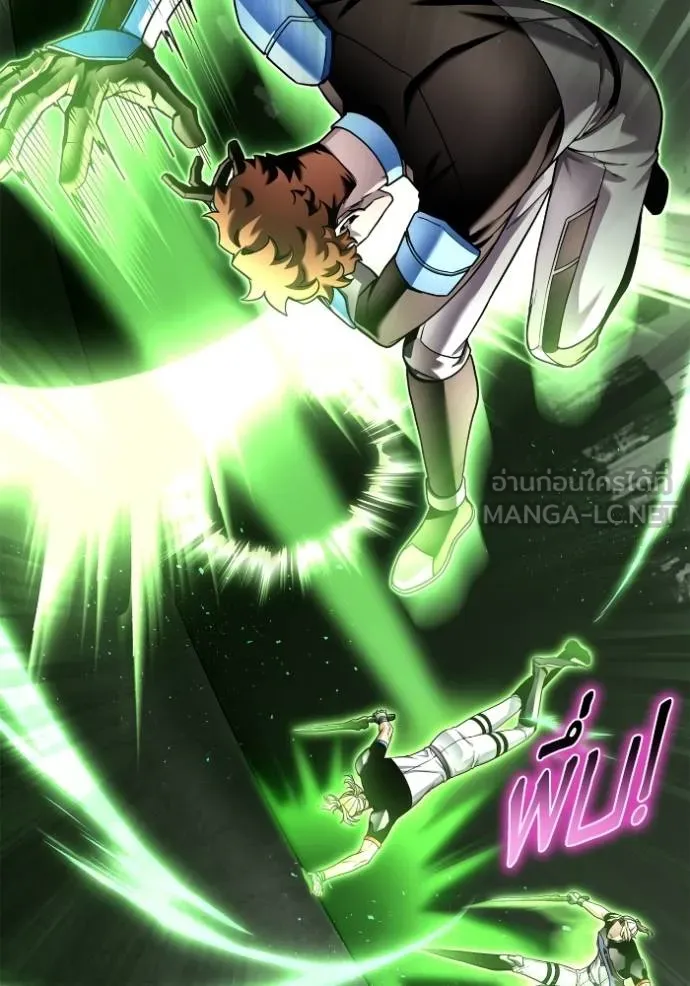 เกมของยอดมนุษย์ ตอนที่ 113 รูปที่ 24