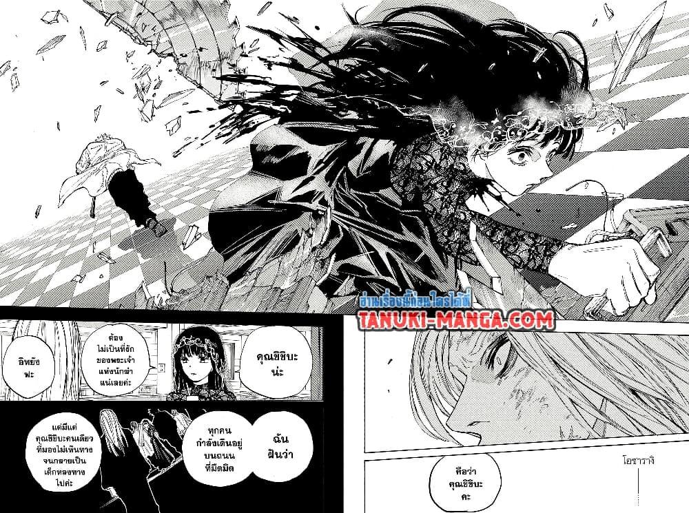 Manga-lc-com อ่านมังงะ อ่านการ์ตูน ออนไลน์ ฟรี Sakamoto Days ตอนที่ 1 2 3 4 5 6 7 8 9 10 11 12 13 14 ฟรี ไม่มีโฆษณา Manga-lc - อ่าน มังงะ อ่าน การ์ตูน ออนไลน์ อ่านมังงะ ฟรี