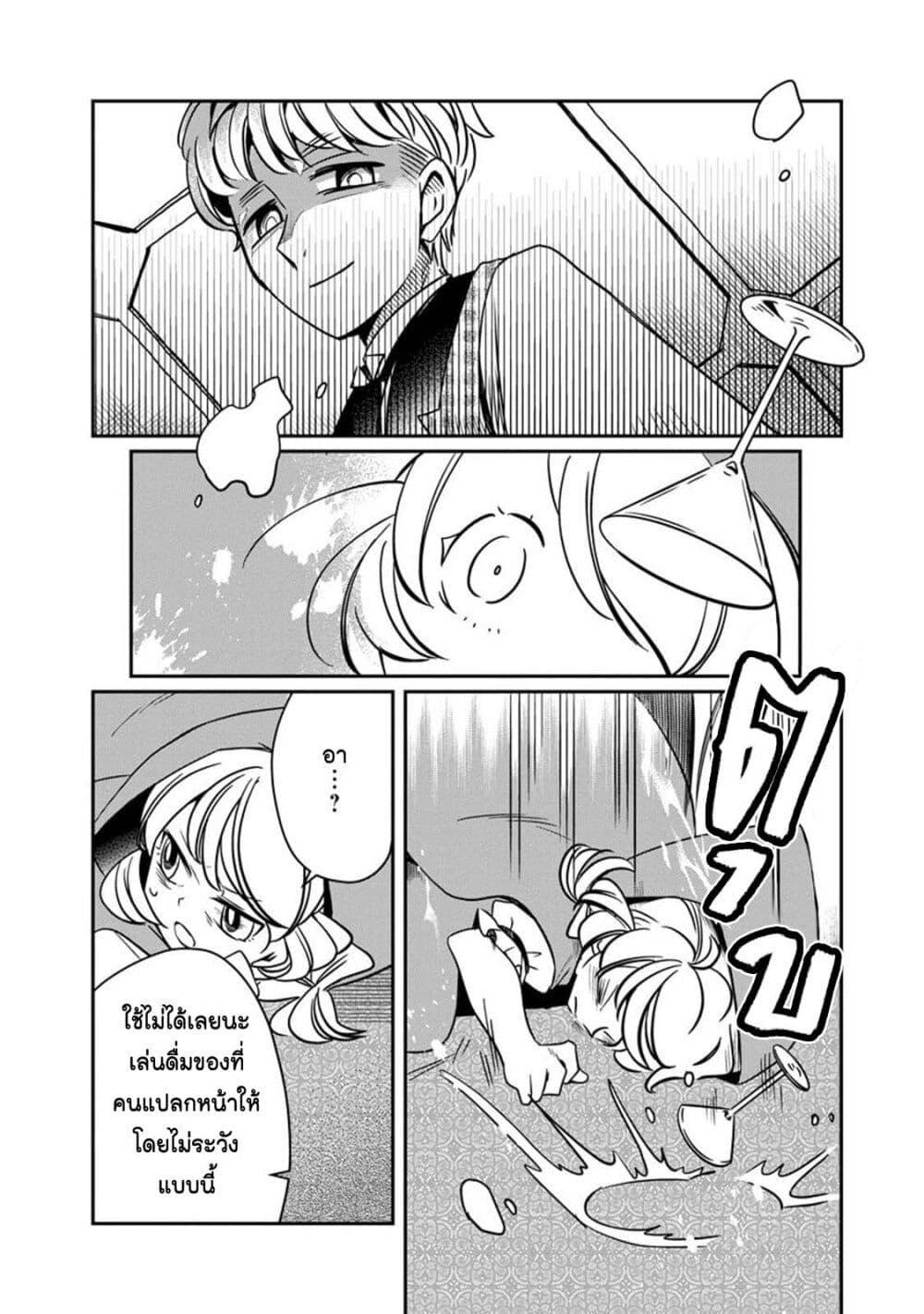 Manga-lc-com อ่านมังงะ อ่านการ์ตูน ออนไลน์ ฟรี Akazukin, Tabi no Tochuu de Shitai to Deau. ตอนที่ 1 2 3 4 5 6 7 8 9 10 11 12 13 14 ฟรี ไม่มีโฆษณา Manga-lc - อ่าน มังงะ อ่าน การ์ตูน ออนไลน์ อ่านมังงะ ฟรี