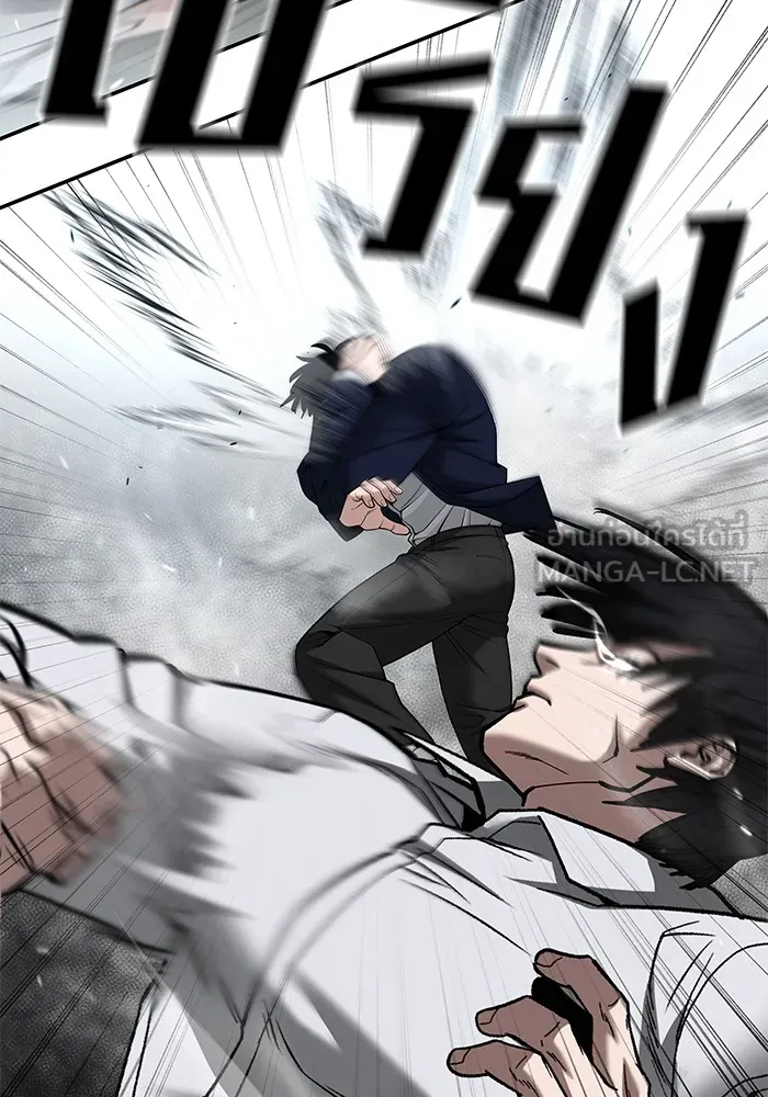 เลวฟาดเลว ตอนที่ 104 รูปที่ 60