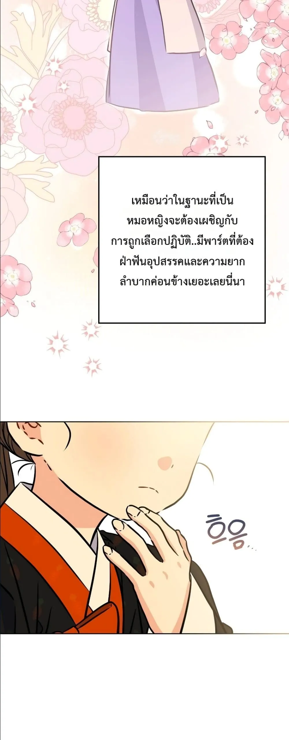 Manga-lc-com อ่านมังงะ อ่านการ์ตูน ออนไลน์ ฟรี The Princess’s Guide to a Perfect Life ตอนที่ 1 2 3 4 5 6 7 8 9 10 11 12 13 14 ฟรี ไม่มีโฆษณา Manga-lc - อ่าน มังงะ อ่าน การ์ตูน ออนไลน์ อ่านมังงะ ฟรี