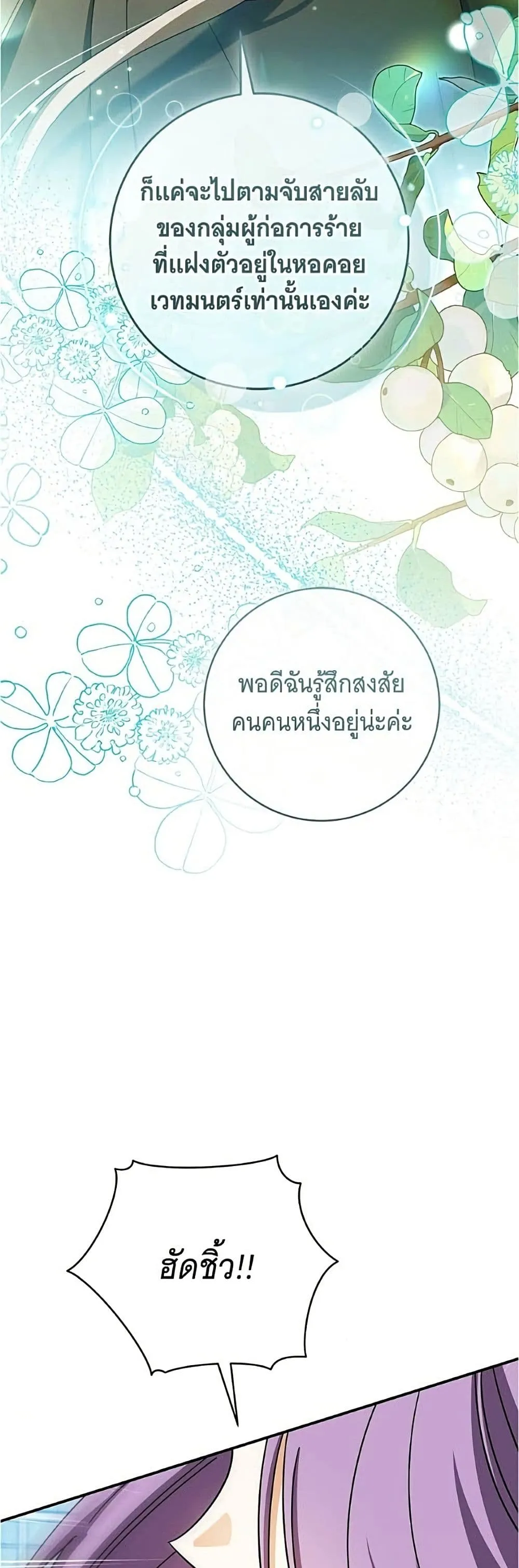 Manga-lc-com อ่านมังงะ อ่านการ์ตูน ออนไลน์ ฟรี All I Want is My Dream Home – โครงการมีสามีแถมฟรีบ้านในฝัน ตอนที่ 1 2 3 4 5 6 7 8 9 10 11 12 13 14 ฟรี ไม่มีโฆษณา Manga-lc - อ่าน มังงะ อ่าน การ์ตูน ออนไลน์ อ่านมังงะ ฟรี