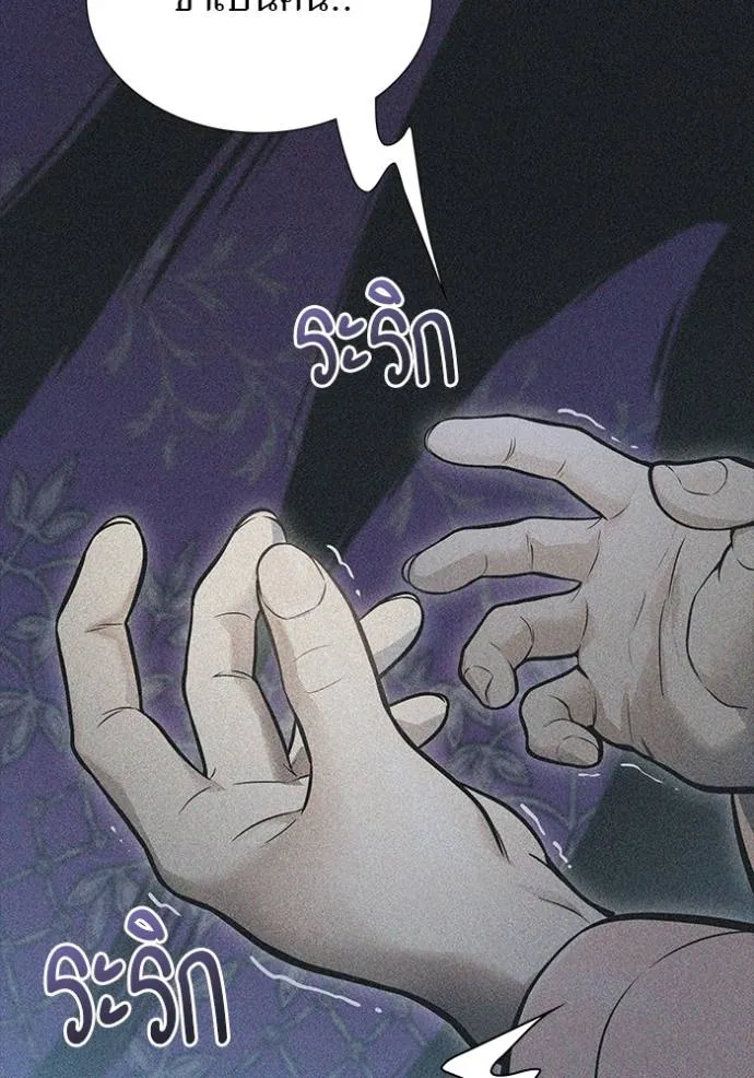 ทาวเวอร์ออฟก๊อด หอคอ ตอนที่ 635 รูปที่ 34