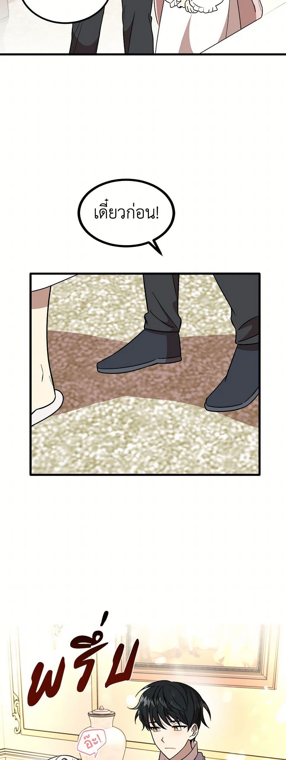 Manga-lc-com อ่านมังงะ อ่านการ์ตูน ออนไลน์ ฟรี Four Dangerous Brothers to My Rescue ตอนที่ 1 2 3 4 5 6 7 8 9 10 11 12 13 14 ฟรี ไม่มีโฆษณา Manga-lc - อ่าน มังงะ อ่าน การ์ตูน ออนไลน์ อ่านมังงะ ฟรี