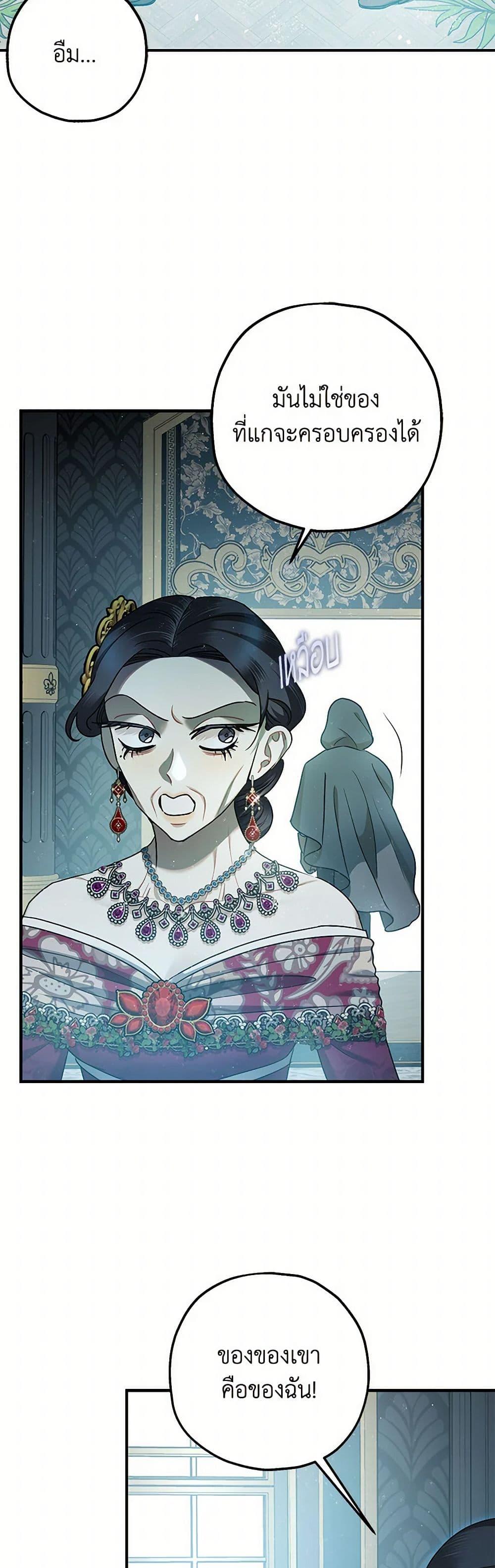 Manga-lc-com อ่านมังงะ อ่านการ์ตูน ออนไลน์ ฟรี The Tyrant’s Tranquilizer ตอนที่ 1 2 3 4 5 6 7 8 9 10 11 12 13 14 ฟรี ไม่มีโฆษณา Manga-lc - อ่าน มังงะ อ่าน การ์ตูน ออนไลน์ อ่านมังงะ ฟรี