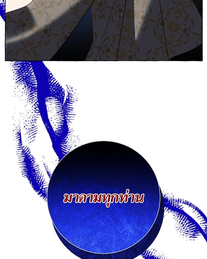 นึกว่าเป็นอิเซไคธรรมดา ตอนที่ 49 รูปที่ 100