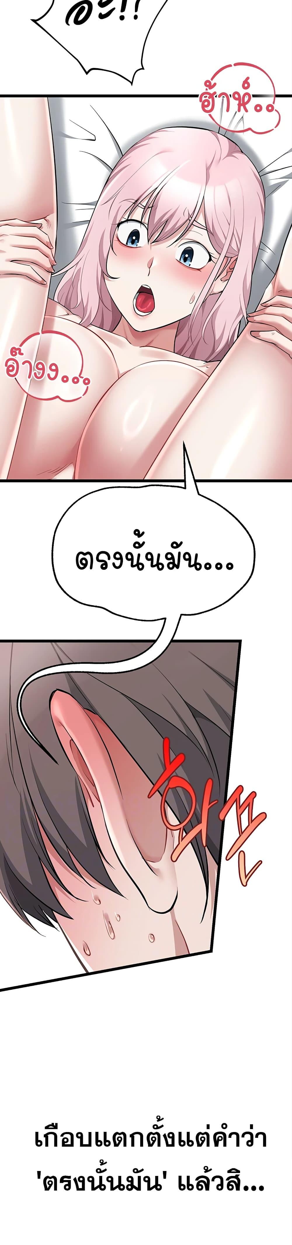 Doujin-Lc- อ่าน โดจิน มังฮวา เกาหลี ญี่ปุ่น จีน แปลไทย Ogokri Boot ตอนที่ 1 2 3 4 5 6 7 8 9 10 11 12 13 14 ฟรี ไม่มีโฆษณา อ่าน โดจิน Manhwa เกาหลี ญี่ปุ่น จีน เรามีครบ คัดมาให้เน้นๆ โดจิน 18+ รับประกันความฟินโดย  Doujin Lc