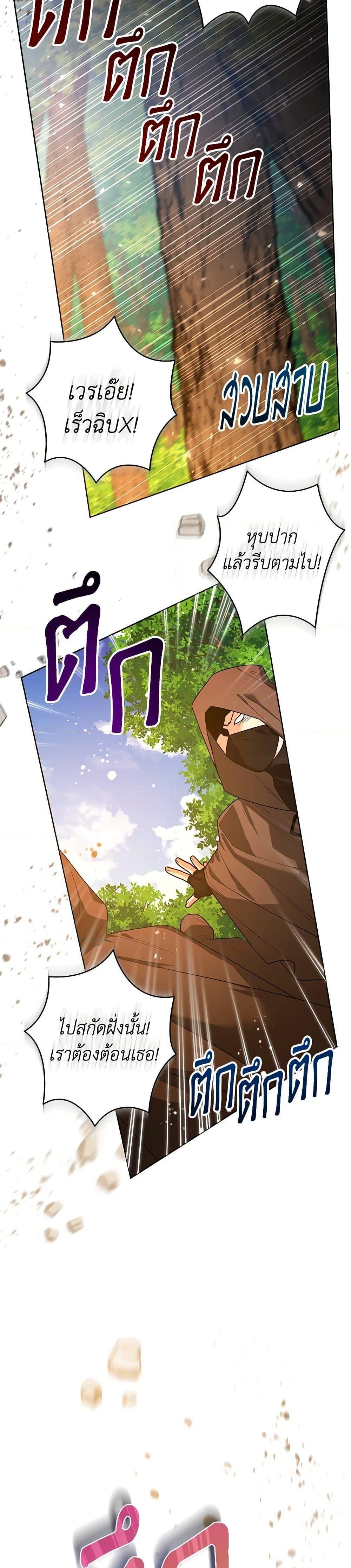 Manga-lc-com อ่านมังงะ อ่านการ์ตูน ออนไลน์ ฟรี Black Killer Whale Baby ตอนที่ 1 2 3 4 5 6 7 8 9 10 11 12 13 14 ฟรี ไม่มีโฆษณา Manga-lc - อ่าน มังงะ อ่าน การ์ตูน ออนไลน์ อ่านมังงะ ฟรี