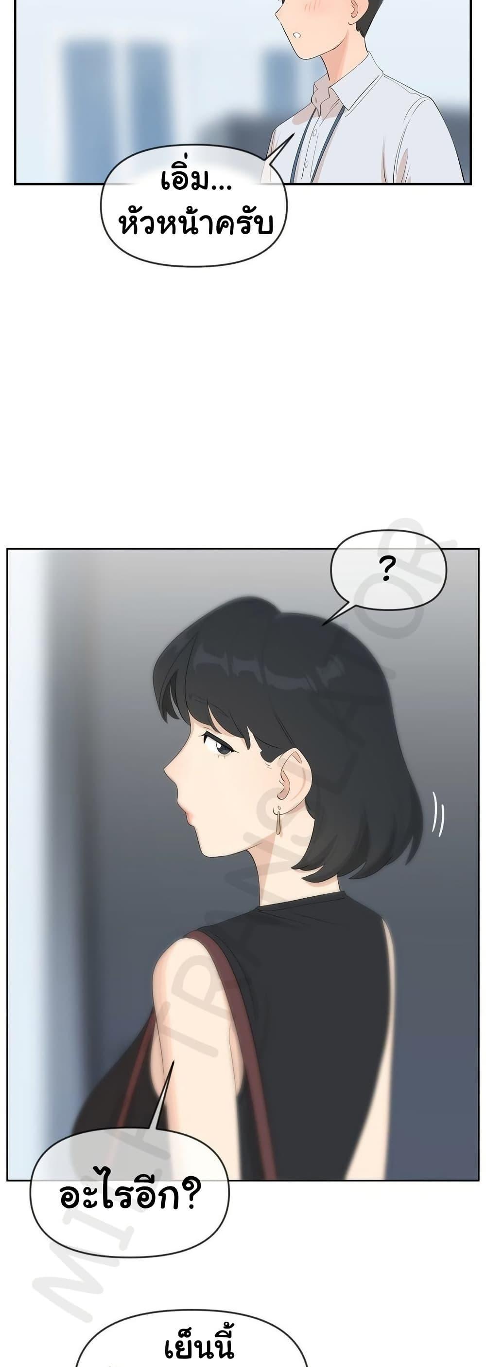 Doujin-Lc- อ่าน โดจิน มังฮวา เกาหลี ญี่ปุ่น จีน แปลไทย Confidentiality Agreement ตอนที่ 1 2 3 4 5 6 7 8 9 10 11 12 13 14 ฟรี ไม่มีโฆษณา อ่าน โดจิน Manhwa เกาหลี ญี่ปุ่น จีน เรามีครบ คัดมาให้เน้นๆ โดจิน 18+ รับประกันความฟินโดย  Doujin Lc