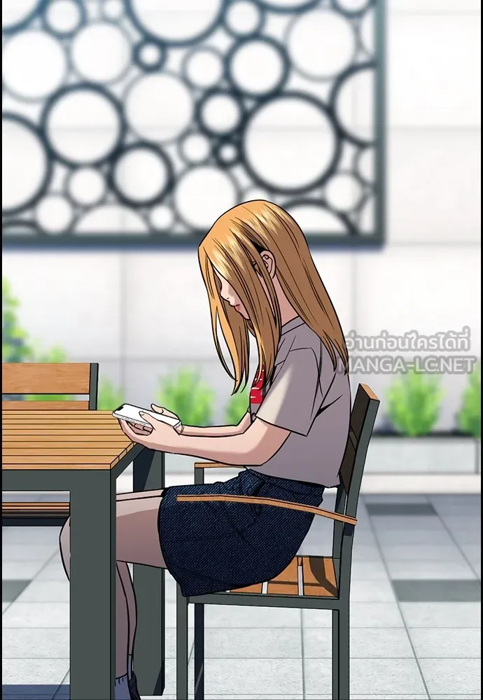 การศึกษาที่แท้จริง ตอนที่ 154 รูปที่ 105