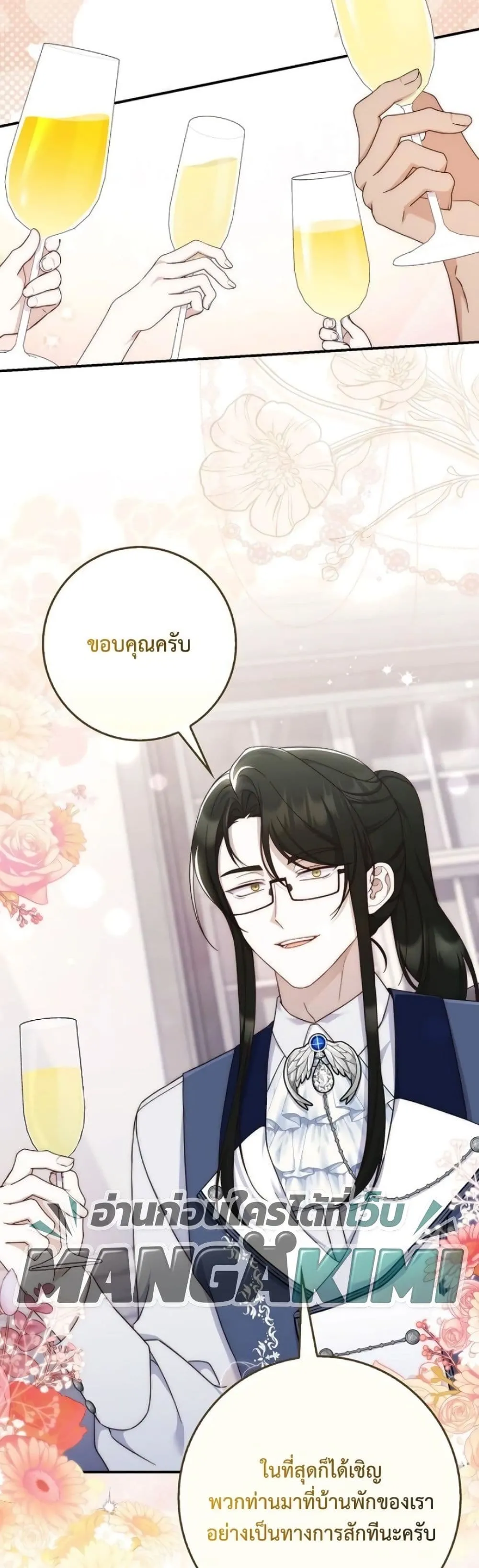 Manga-lc-com อ่านมังงะ อ่านการ์ตูน ออนไลน์ ฟรี The Emperor’s Marriage Scam ตอนที่ 1 2 3 4 5 6 7 8 9 10 11 12 13 14 ฟรี ไม่มีโฆษณา Manga-lc - อ่าน มังงะ อ่าน การ์ตูน ออนไลน์ อ่านมังงะ ฟรี