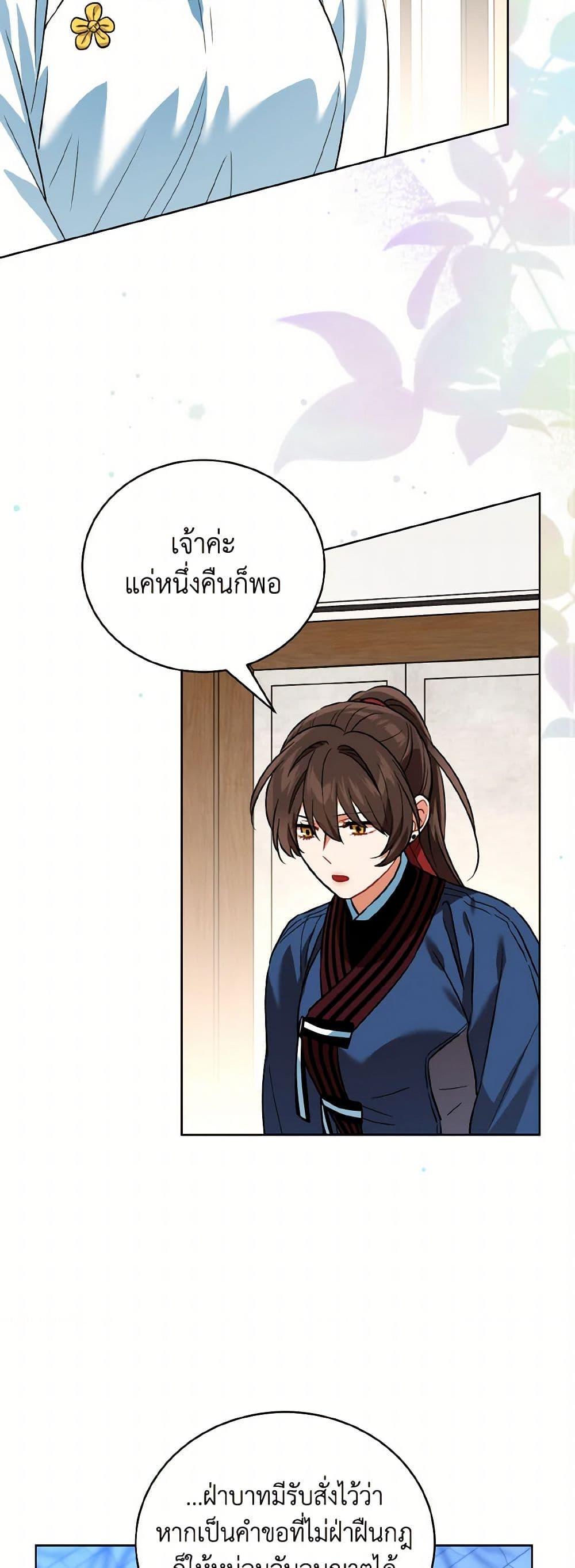 Manga-lc-com อ่านมังงะ อ่านการ์ตูน ออนไลน์ ฟรี Empress’s Flower Garden ตอนที่ 1 2 3 4 5 6 7 8 9 10 11 12 13 14 ฟรี ไม่มีโฆษณา Manga-lc - อ่าน มังงะ อ่าน การ์ตูน ออนไลน์ อ่านมังงะ ฟรี
