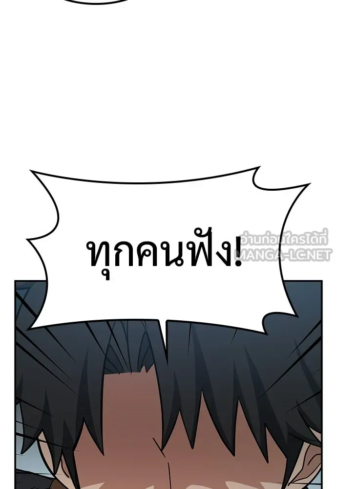 คลินิกสัตว์ต่างโลกของคิมโอจิน ตอนที่ 35 รูปที่ 117