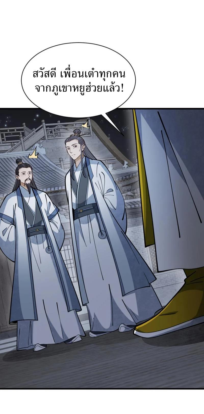 Manga-lc-com อ่านมังงะ อ่านการ์ตูน ออนไลน์ ฟรี Lan Ke Qi Yuan ตอนที่ 1 2 3 4 5 6 7 8 9 10 11 12 13 14 ฟรี ไม่มีโฆษณา Manga-lc - อ่าน มังงะ อ่าน การ์ตูน ออนไลน์ อ่านมังงะ ฟรี