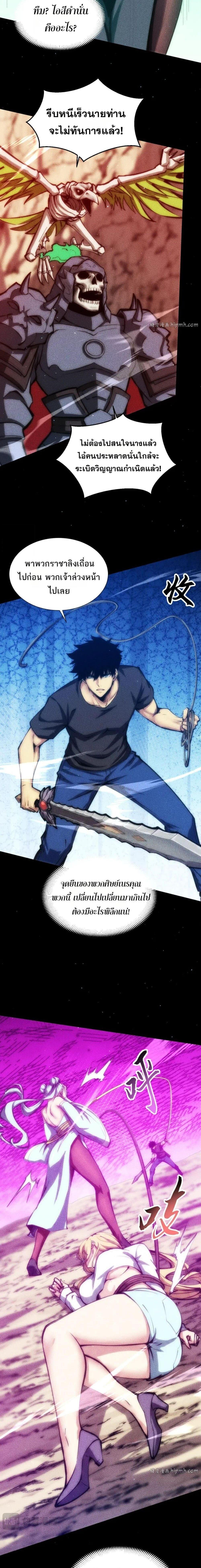 Manga-lc-com อ่านมังงะ อ่านการ์ตูน ออนไลน์ ฟรี The End of the World The Emperor Banner Invites All Female ตอนที่ 1 2 3 4 5 6 7 8 9 10 11 12 13 14 ฟรี ไม่มีโฆษณา Manga-lc - อ่าน มังงะ อ่าน การ์ตูน ออนไลน์ อ่านมังงะ ฟรี