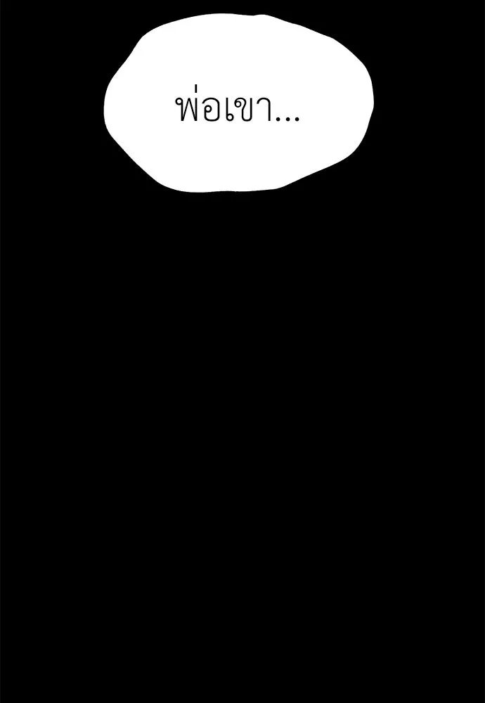 ปรารถนารักอันงดงาม ตอนที่ 101 รูปที่ 94