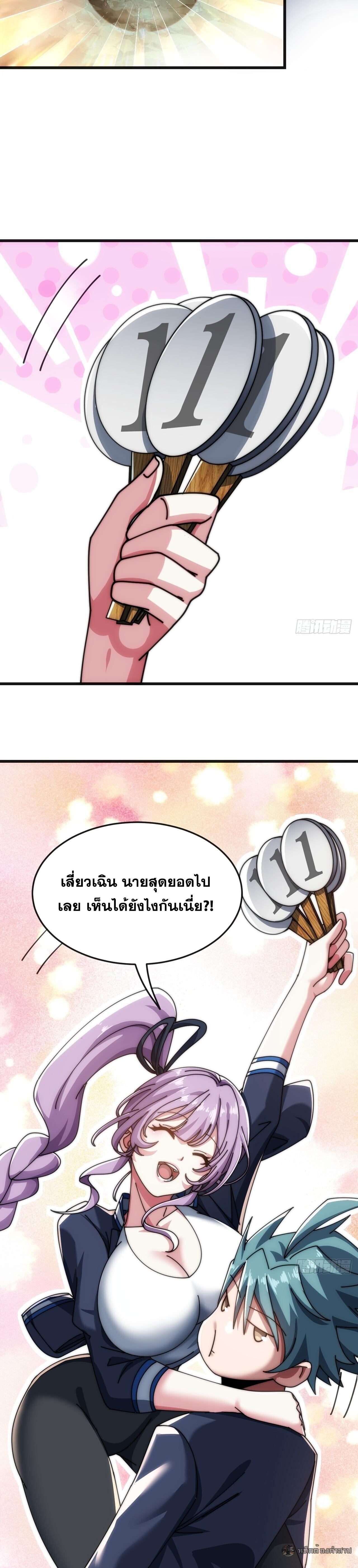 Manga-lc-com อ่านมังงะ อ่านการ์ตูน ออนไลน์ ฟรี Infinite Evolution From Zero ตอนที่ 1 2 3 4 5 6 7 8 9 10 11 12 13 14 ฟรี ไม่มีโฆษณา Manga-lc - อ่าน มังงะ อ่าน การ์ตูน ออนไลน์ อ่านมังงะ ฟรี