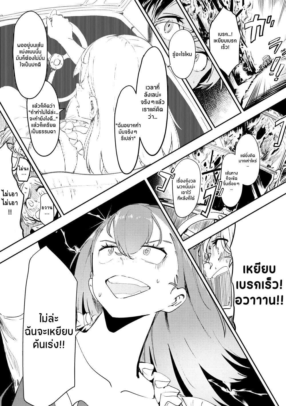 Manga-lc-com อ่านมังงะ อ่านการ์ตูน ออนไลน์ ฟรี Salad Bowl ตอนที่ 1 2 3 4 5 6 7 8 9 10 11 12 13 14 ฟรี ไม่มีโฆษณา Manga-lc - อ่าน มังงะ อ่าน การ์ตูน ออนไลน์ อ่านมังงะ ฟรี