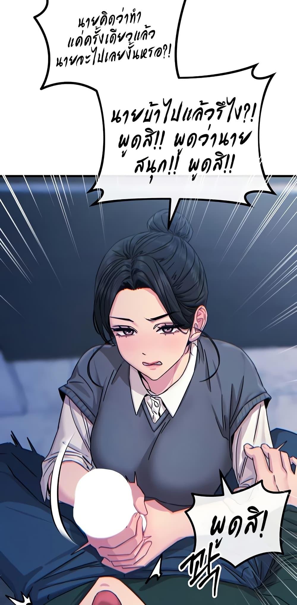 Doujin-Lc- อ่าน โดจิน มังฮวา เกาหลี ญี่ปุ่น จีน แปลไทย You Won’t Get Me Twice ตอนที่ 1 2 3 4 5 6 7 8 9 10 11 12 13 14 ฟรี ไม่มีโฆษณา อ่าน โดจิน Manhwa เกาหลี ญี่ปุ่น จีน เรามีครบ คัดมาให้เน้นๆ โดจิน 18+ รับประกันความฟินโดย  Doujin Lc