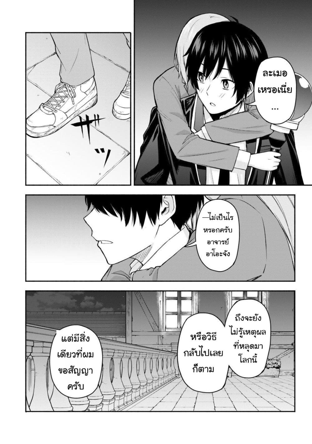 Manga-lc-com อ่านมังงะ อ่านการ์ตูน ออนไลน์ ฟรี Tsuihou Sareta Teihen Shoku “Touzoku” wa Game Chishiki de Mu ตอนที่ 1 2 3 4 5 6 7 8 9 10 11 12 13 14 ฟรี ไม่มีโฆษณา Manga-lc - อ่าน มังงะ อ่าน การ์ตูน ออนไลน์ อ่านมังงะ ฟรี
